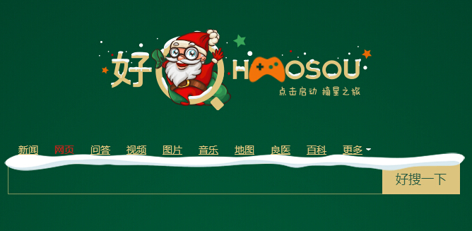 QQ截图20151225140652.jpg